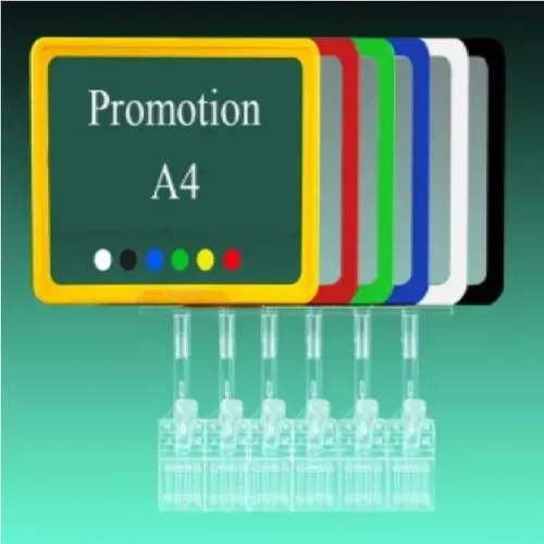 Promotional Display
